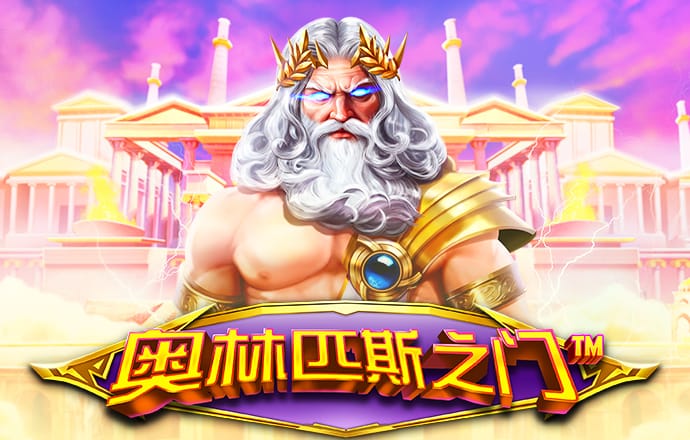 华体app